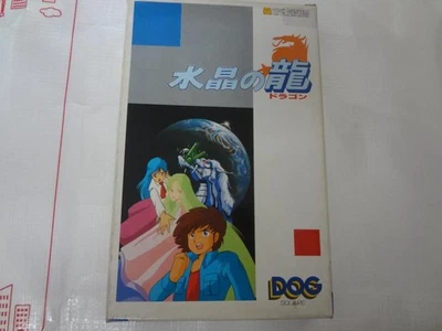Nintendo Famicom Crystal Dragon Classic Disk System Game Japan Rare Unused - Image 1 of 4