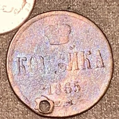 MONEDA IMPERIAL RUSA ANTIGUA 1 KOPEK 1865 ALEJANDRO II. ORIGINAL. Limpio Foto 1 de 3