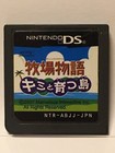 Nintendo DS Harvest Moon Island of Happiness Japanese Farm Simulation Games MMV