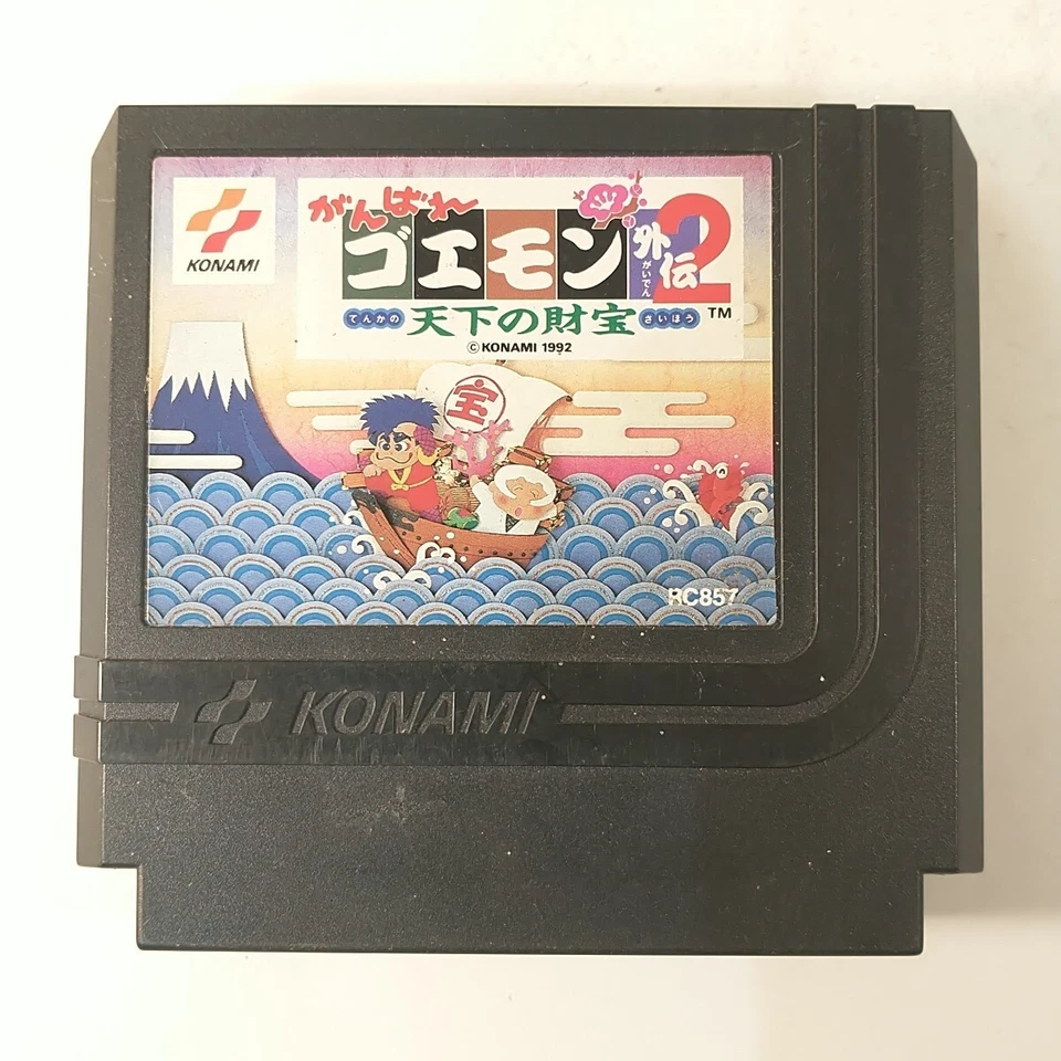 Ganbare Goemon Gaiden 2 Tenka no Zaihou (Nintendo Famicom FC NES, 1992) Japan - Image 1 of 4