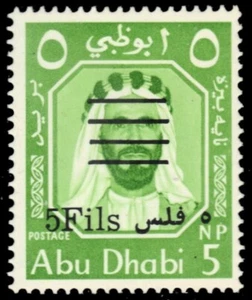 Abu Dhabi 15 - Sheik Shakbut bin Sultan ""Provvisorio"" (pb67353) - Foto 1 di 1