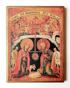 Christian Orthodox Icon Nativity of Christ, Handmade, Wooden board, 19x14.5cm - Picture 1 of 9