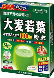 Yamamoto Kanpo Young leaves Barley 100% aojiru green powder Juice 44 sticks