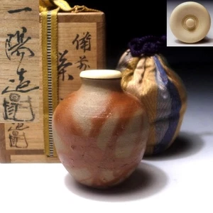 RS21 Japanische Teedose mit hochwertigem Deckel, Bizen Ware von Ichiyo Kimura - Bild 1 von 12