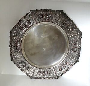 Silver plated ELECTROTYPE SALVER