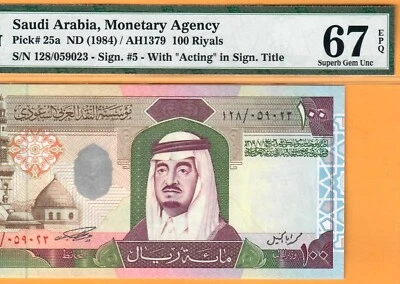 SAUDI ARABIA-100 RIYALS-1984-S/N 059023-PICK 25a **PMG 67 EPQ SUPERB GEM UNC** - Image 1 of 3
