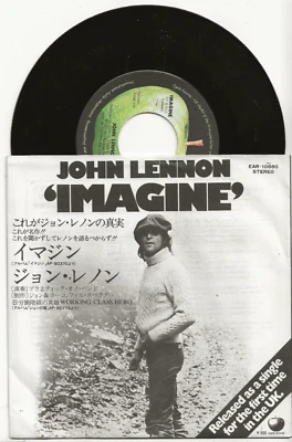 JOHN LENNON BEATLES IMAGINE RARE MINT SINGLE FROM JAPAN + LYRICS SHEET, MINT - Image 1 of 3
