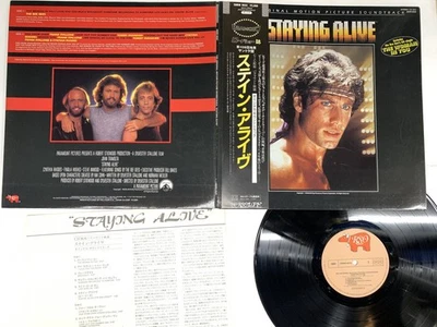 OST-Staying Alive V.A(Bee Gees/Frank Stallone) Japan LP [57879ER] - Image 1 of 2