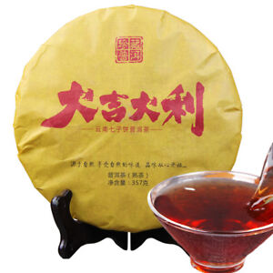 357g China Yunnna Organic Puer Black Tea Health Oldest Puerh Tea Cake Green Food