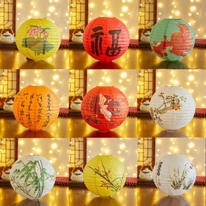 Hanging Chinese Lantern Bamboo Paper Paper Lantern Festival Lantern New Year - Picture 1 of 56