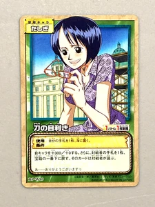 Tashigi - BP-W19 - De animación de TV tarjeta vintage japonesa de una pieza - Imagen 1 de 2