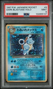 Dark Blastoise PSA 9 ๐ฅ- Japanese Team Rocket #9 Holo Rare - Picture 1 of 3