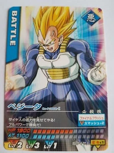 Carte Dragon Ball Z DBZ Data Carddass Part SP #Co-P/002-I Promo MADE IN JAPAN - Imagen 1 de 1