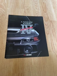 LANCER EVOLUTION IV 4 PROSPEKT RS GSR SELTEN EVO CN9A RALLIART OPTIONALTEILE - Bild 1 von 6