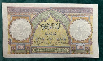 100 Francs Banque d’État Maroc 14-11-41 - Morocco Banknote - Image 1 of 2