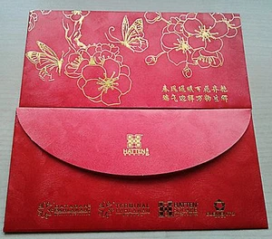 2017 Melaka Dataran Pahlawn/ Hatten Square CNY Packet/ Ang Pow - 1 pc - Picture 1 of 1