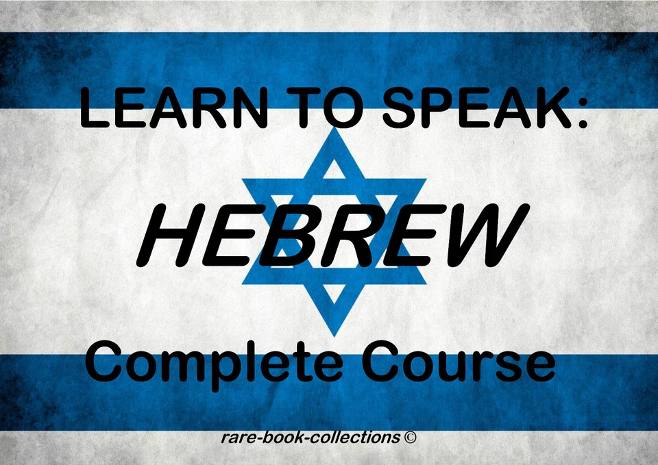 LEARN HEBREW FAST - SPOKEN LANGUAGE COURSE ON DVD- BOOK & 22 HRS AUDIO MP3 SPEAK - Image 1 of 1