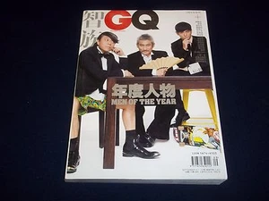 2011 SEPTEMBER CHINESE GQ MAGAZINE - BEAUTIFUL FASHION ISSUE - D 1898 - Picture 1 of 2