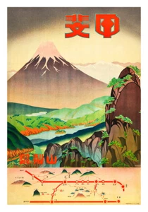 JAPON VOYAGE CHEMIN DE FER YAMANASHI TIRAGE D'UN DESSIN DES ANNÉES 30 FORMAT A4 - Bild 1 von 1