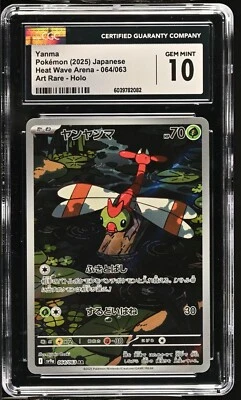 CGC 10 Yanma 64/63 AR Heat Wave Arena Sv9a Japanese Pokemon Card - Image 1 of 2