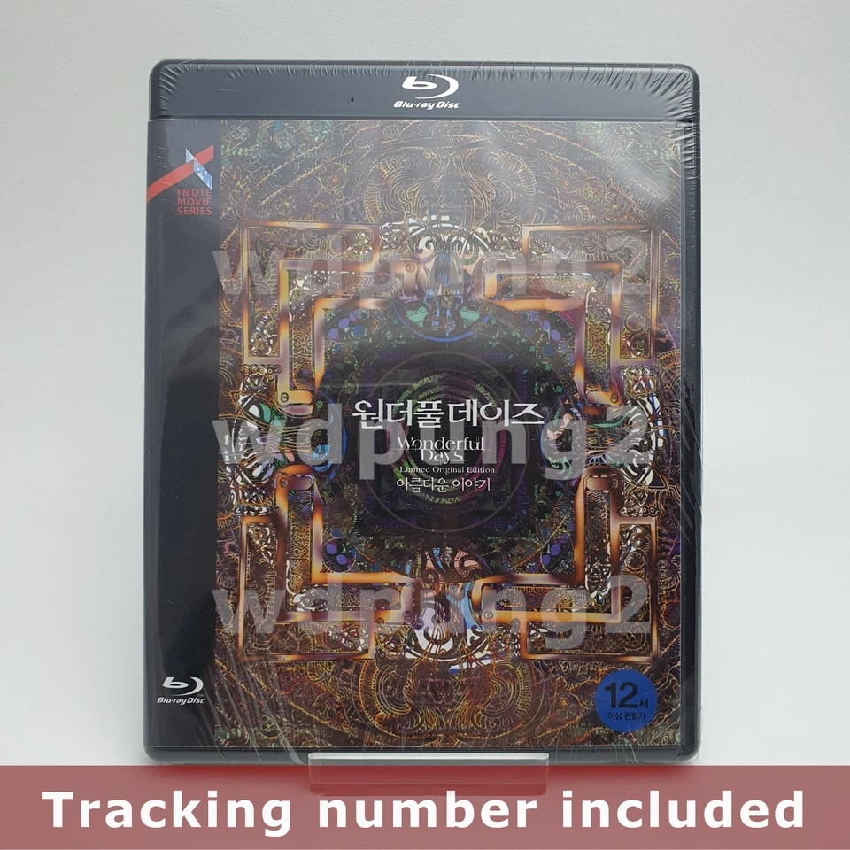 Sky Blue BLU-RAY (Korean) / Wonderful Days - Image 1 of 4