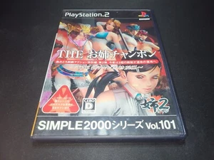 Oneechanpon Oneechan 2 Vol 101 Playstation 2 PS2 Japan Import MINT cnd COMPLETE! - Picture 1 of 5