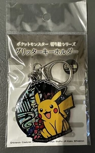 Pokémon Kirie (Corte de Papel) Serie Llavero Brillo-Pikachu-Exclusivo de Japón-¡NUEVO!!! - Imagen 1 de 3