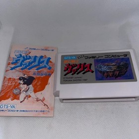 Mugen Senshi Valis Famicom FC Nintendo Tokuma Shoten Japan Import Action
