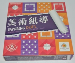 JUEGO DE DUELO DE PAPEL BROADWAY TOYS NUEVO - Imagen 1 de 3