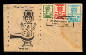 NEPAL 1959, Shri Pashupatinath Temple, Lord Shiva,  Set of 3 Stamps on FDC, Rare - Picture 1 of 1