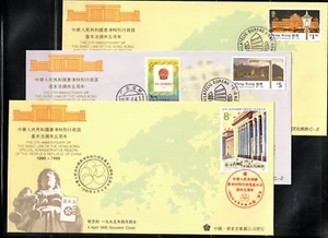 Hongkong 1995 5th Anniv. der Verkündigung der Grundgesetze Souvenirhüllen - Bild 1 von 2