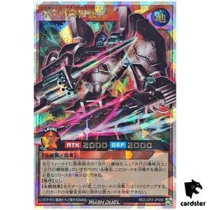Ancient Gear Powered Soldier RD/LGP2-JP006 [ORR] Over Rush Yugioh Rush Duel - Picture 1 of 9