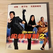 Rush Hour 2 VCD Jackie Chan Chris Tucker 1K