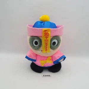 Ghost Jiangshi C2405 SEGA Towa Promotion 6" Plush Stuffed Toy Doll Japan - Picture 1 of 8