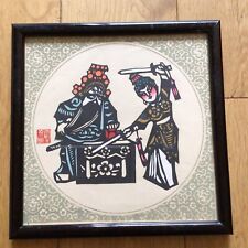 Vintage Retro Framed Japanese Woodblock Print With Artists Seal Mark