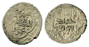 INJUYIDS ABU ISHAQ MM AH747 AR Silver TYPE_B DINAR - Picture 1 of 1