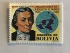 Bolivia Stamp 1980 300Th Cristian Brothers Schools Mh