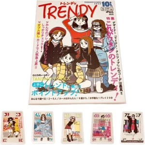 ten days games TRENDY / Rainer Knizia - Picture 1 of 5