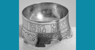 BODEGA DE SAL RUSA 84 PLATA OVCHINNIKOV БЕЗ СОЛИ БЕЗ ХЛЕБА ПОЛОВИНА ОБЕДА Foto 1 de 4