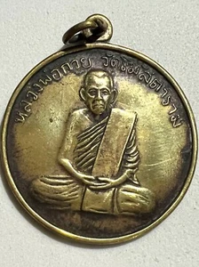 PHRA LP KUAY RARE OLD THAI BUDDHA AMULET PENDANT MAGIC ANCIENT IDOL#11 - Picture 1 of 4