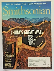 Smithsonian Magazine August 2008 China's Great Wall - Picture 1 of 3
