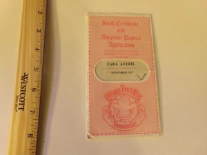 CABBAGE PATCH KIDS coleco girl birth cert in envelope. PREEMIE #030 - Picture 1 of 1