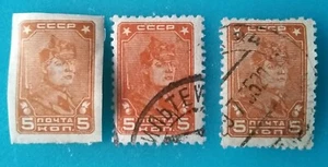 Russia 1925-41 Russian Standart MNG Used 3 stamps variety RA#326 - Picture 1 of 2
