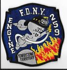 New York Fire Department (FDNY) Engine 259 Patch