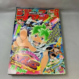 Weekly Shonen JUMP Japanese Manga 2011 vol.30 STARS Rise of the Yokai Clan JP - Picture 1 of 7
