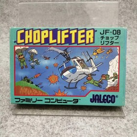 Famicom Software Model Choplifter Jaleco FMf71
