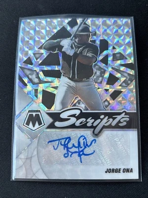 Mosaic - Jorge Ona - Scripts Auto #SC-10 - Image 1 of 2