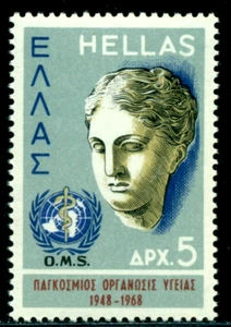 1968 Hygieia Goddess,OMS,WHO,Asclepius,Worl​d Health Org.,Greece,995,​MNH - Picture 1 of 1