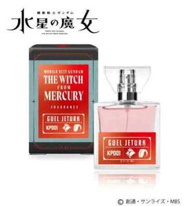 Primaniacs MOBILE SUIT GUNDAM THE WITCH FROM MERCURY Guel Jeturk 30ml Duft - Bild 1 von 4