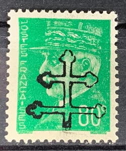 Local France 1944 Liberation overprint Paris MNH - Picture 1 of 1